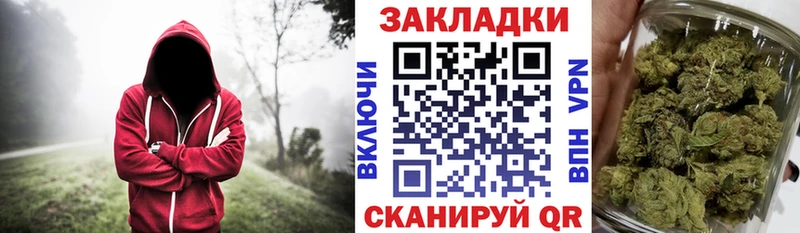 Купить наркотики сайты Курск Марихуана  Мефедрон  A PVP  ГАШИШ 