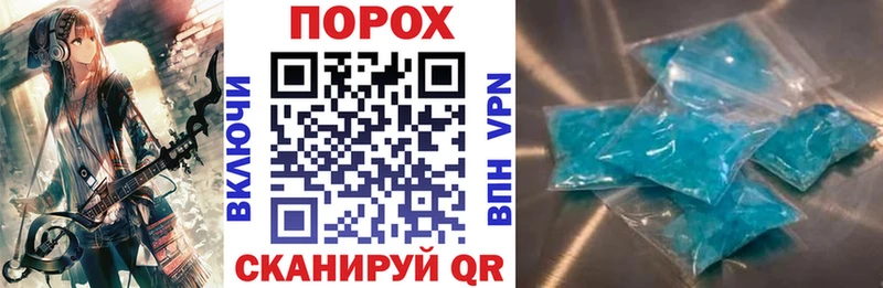дарк нет Telegram  Курск  OMG как войти  Амфетамин Розовый  наркота 