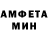 Amphetamine 98% Arman Otarbaev