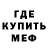 Кетамин ketamine Vlad Shamansid