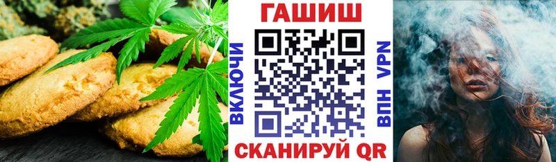 Печенье с ТГК марихуана  Курск 