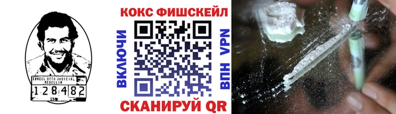 КОКАИН 99%  Курск 