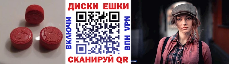 ЭКСТАЗИ Дубай  как найти закладки  Курск 