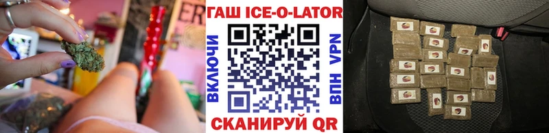Гашиш индика сатива  где продают   Курск 