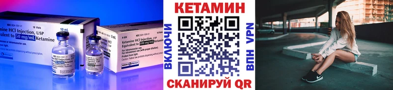 хочу Курск мега зеркало Кетамин VHQ