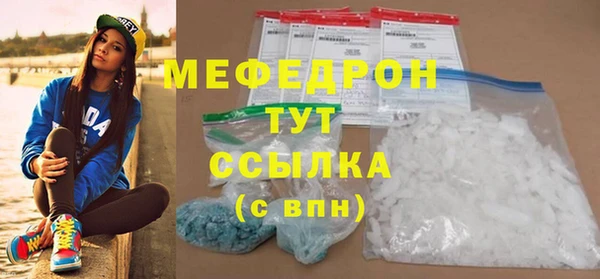 экстази Гусь-Хрустальный