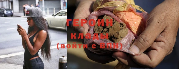 гашиш Гусиноозёрск
