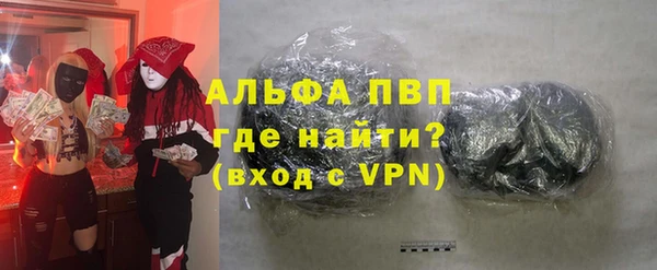 гашиш Гусиноозёрск