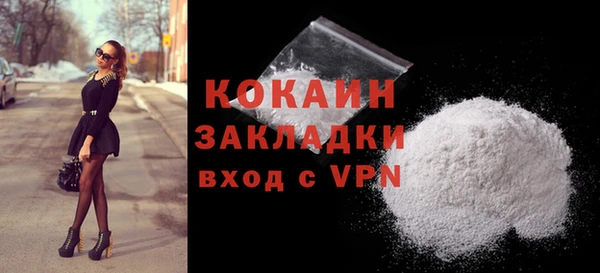 гашиш Гусиноозёрск