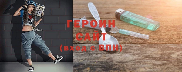 гашиш Гусиноозёрск