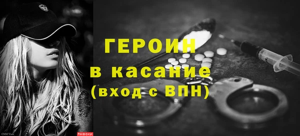 гашиш Гусиноозёрск