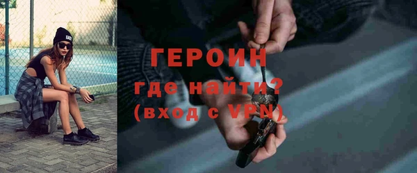 экстази Гусь-Хрустальный