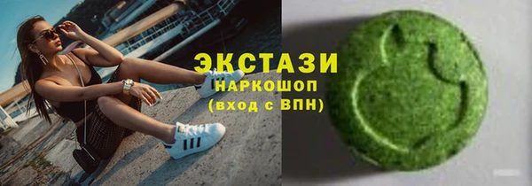 экстази Гусь-Хрустальный