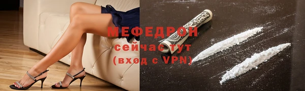 экстази Гусь-Хрустальный