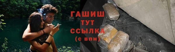 гашиш Гусиноозёрск