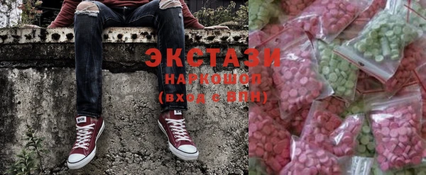 экстази Гусь-Хрустальный