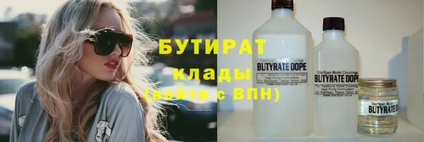 гашиш Гусиноозёрск