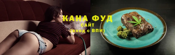 гашиш Гусиноозёрск