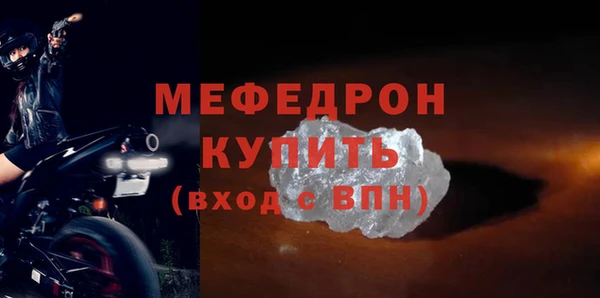 экстази Гусь-Хрустальный