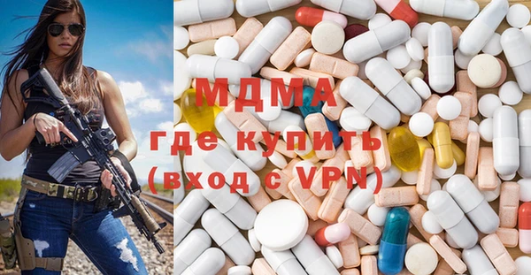 экстази Гусь-Хрустальный