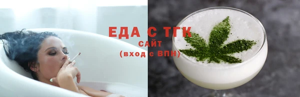 гашиш Гусиноозёрск