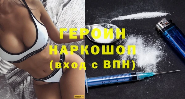 гашиш Гусиноозёрск