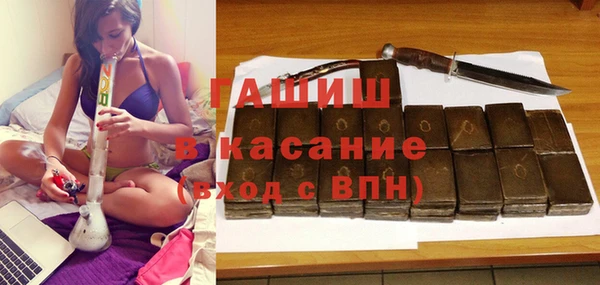 экстази Гусь-Хрустальный