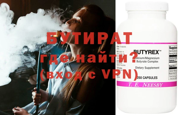 гидра Гусев
