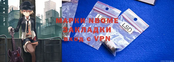 гашиш Гусиноозёрск
