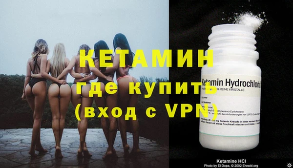 экстази Гусь-Хрустальный