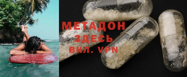экстази Гусь-Хрустальный