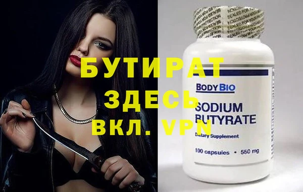 экстази Гусь-Хрустальный