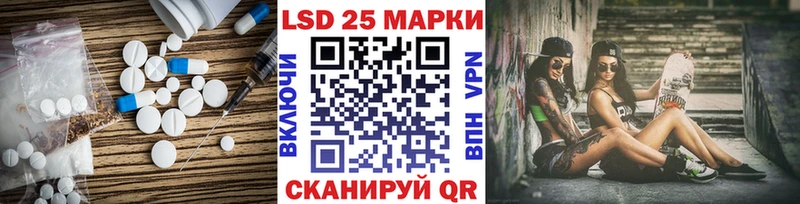 LSD-25 экстази кислота  цена   Курск 