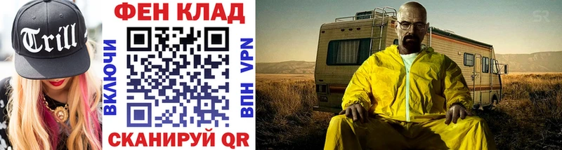 Первитин витя  Курск 