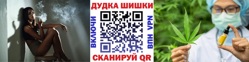 Канабис тримм  закладка  Курск 